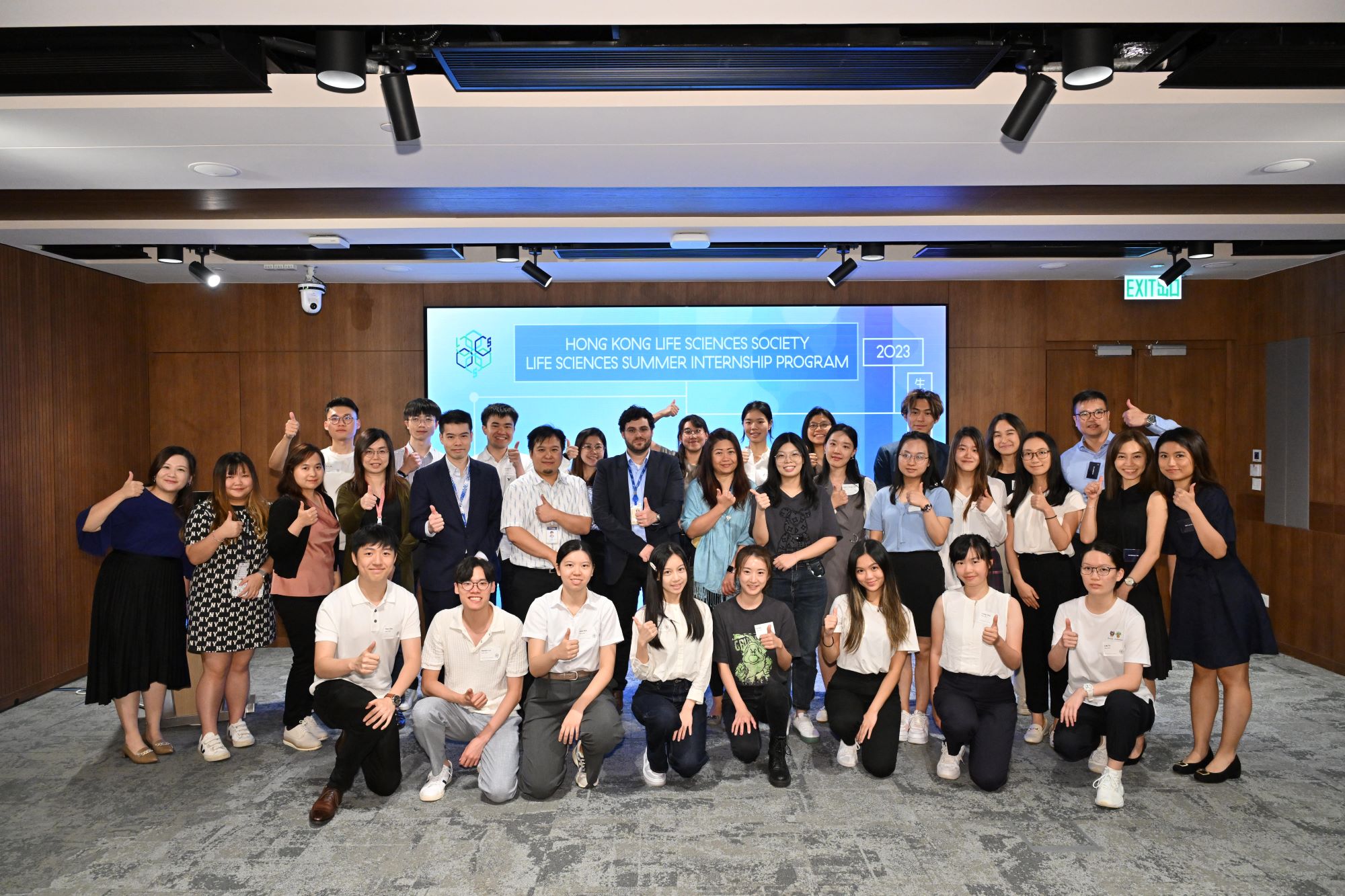 Summer Internship Program 2023: Visit to Research Centers under InnoHK at HKSTP