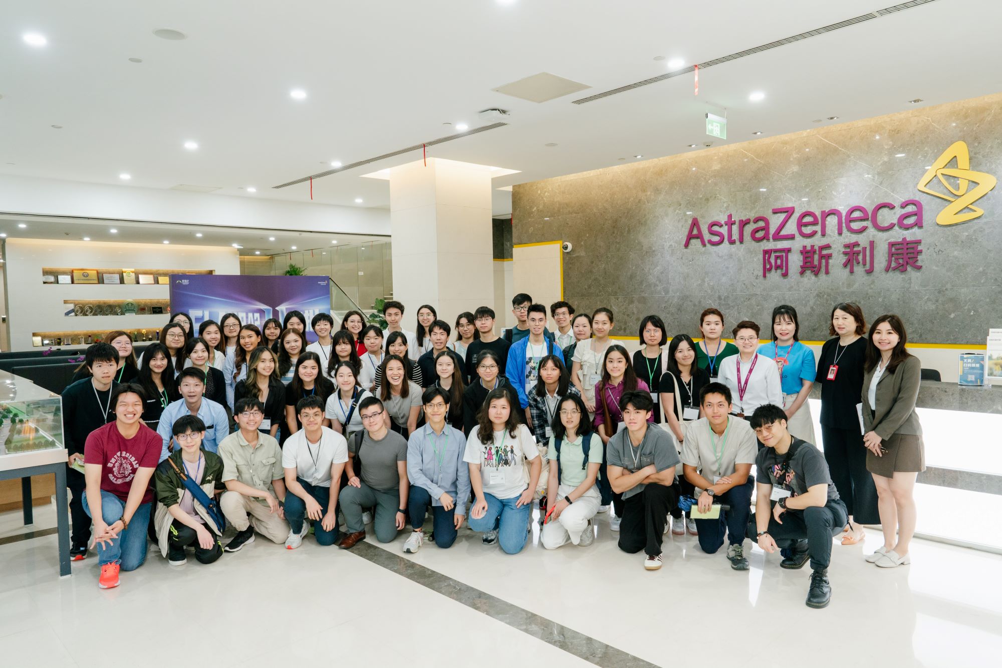 Wuxi-Shanghai Study Tour: Visit to at AstraZeneca (China) - Group Photo