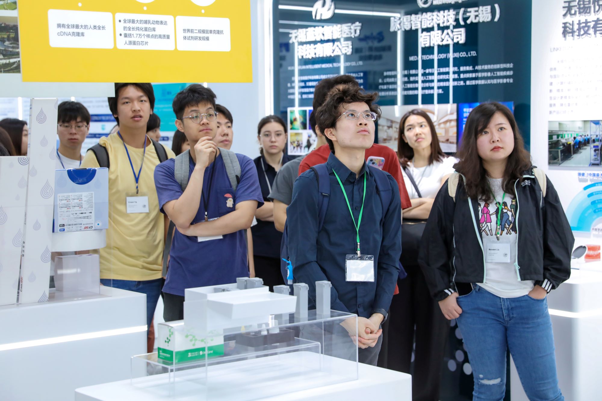 Wuxi-Shanghai Study Tour: Visit to Wuxi (Mashan) National Life Science Park - Activity Photo