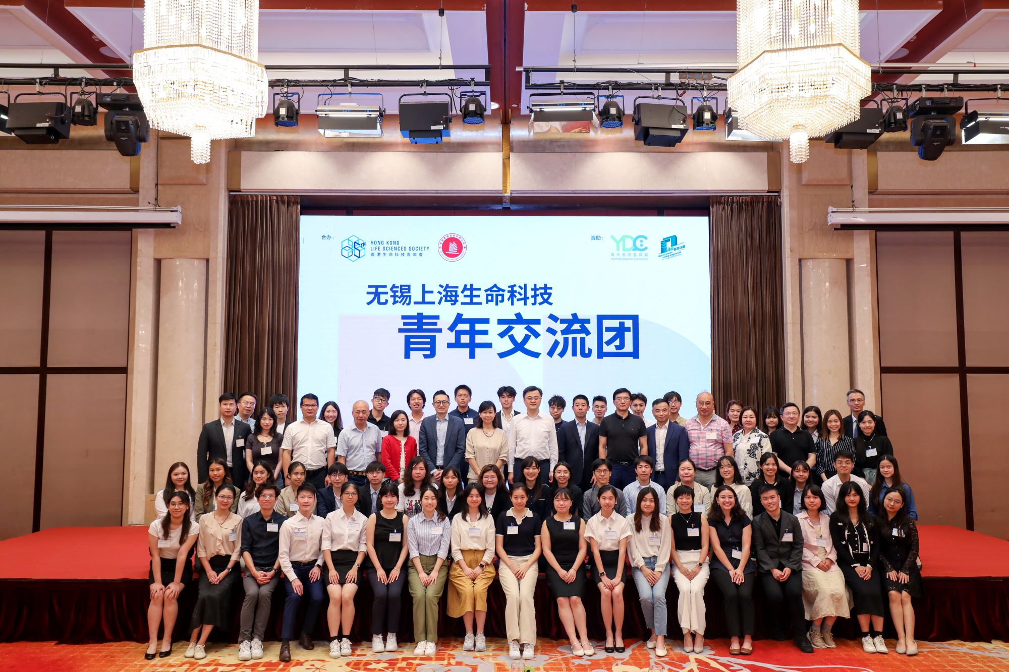 Wuxi-Shanghai Study Tour: Welcoming Dinner in Wuxi - Group Photo