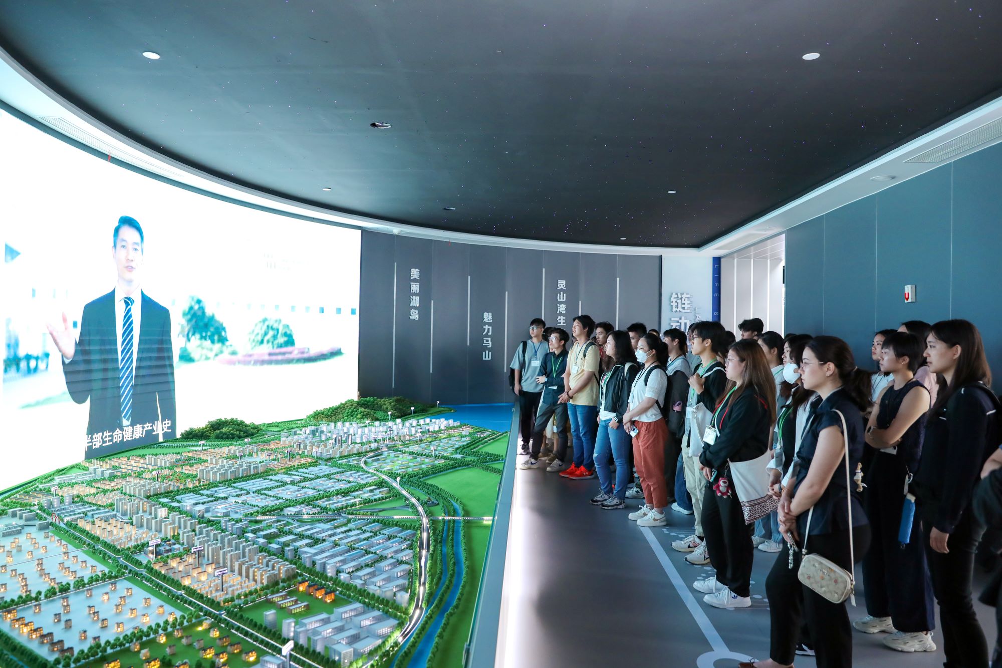 Wuxi-Shanghai Study Tour: Visit to Wuxi (Mashan) National Life Science Park - Activity Photo