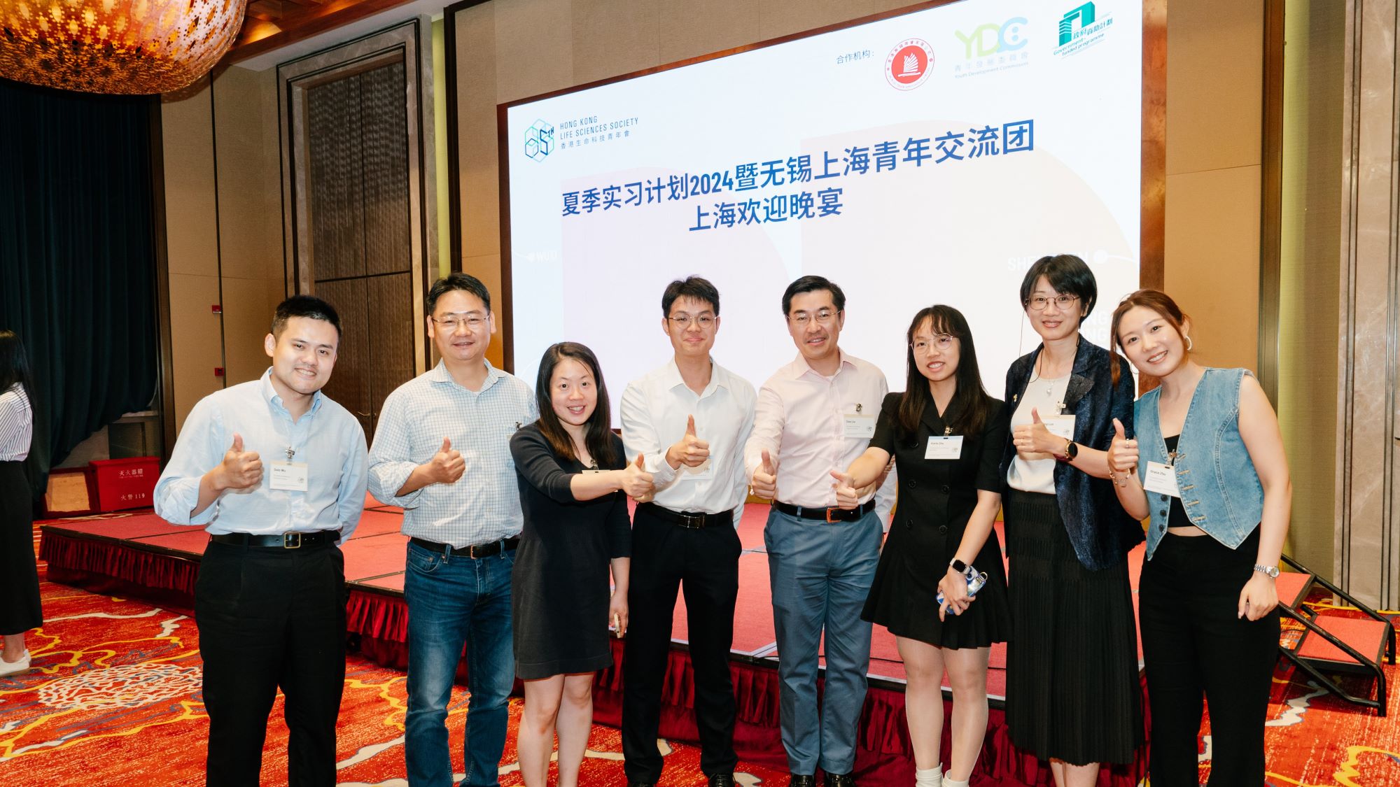 Wuxi-Shanghai Study Tour: Welcoming Dinner in Shanghai - Group Photo