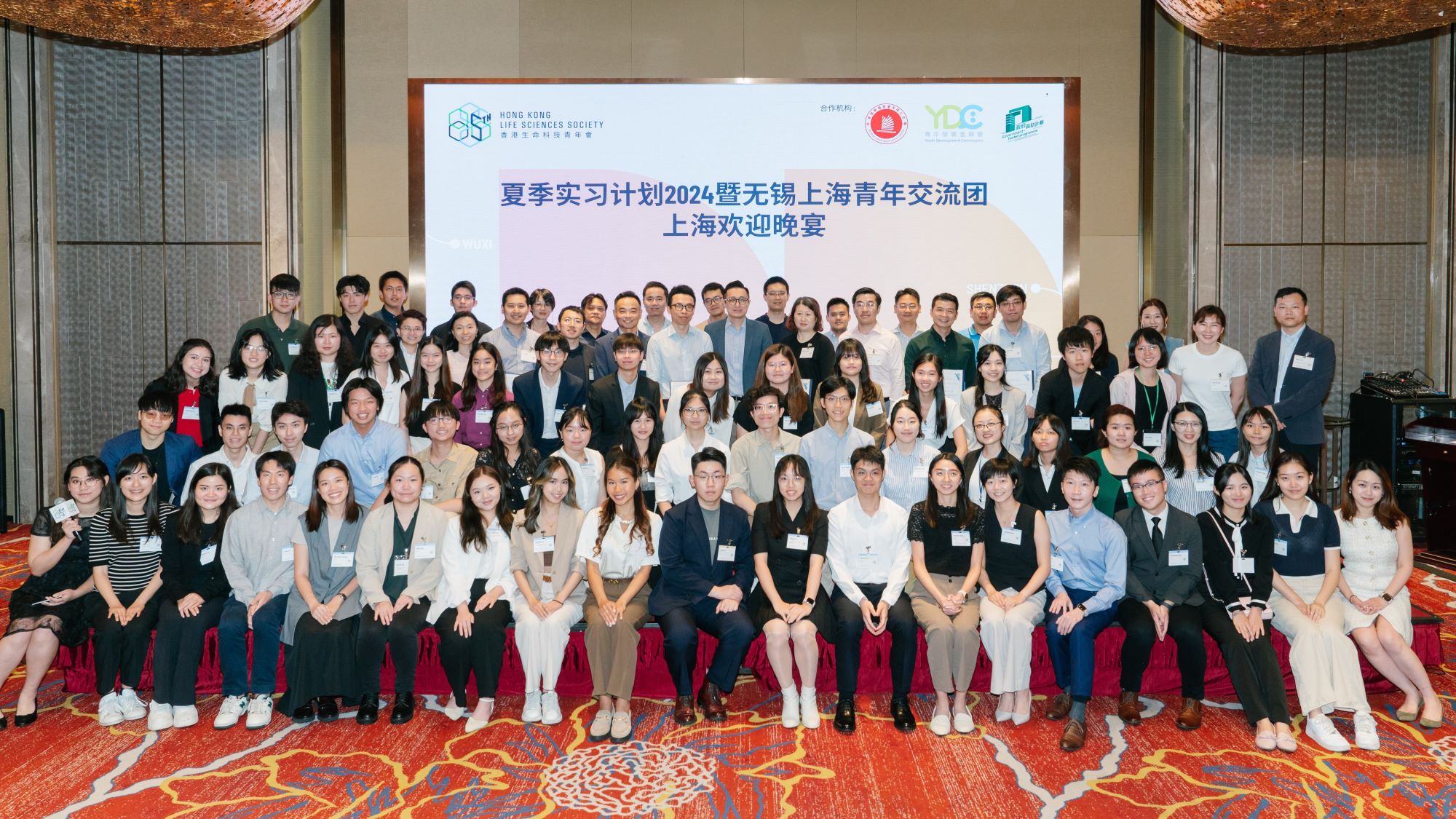 Wuxi-Shanghai Study Tour: Welcoming Dinner in Shanghai - Group Photo